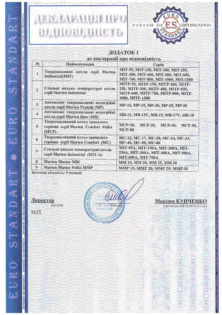 doc01134220260213125012 page 0004