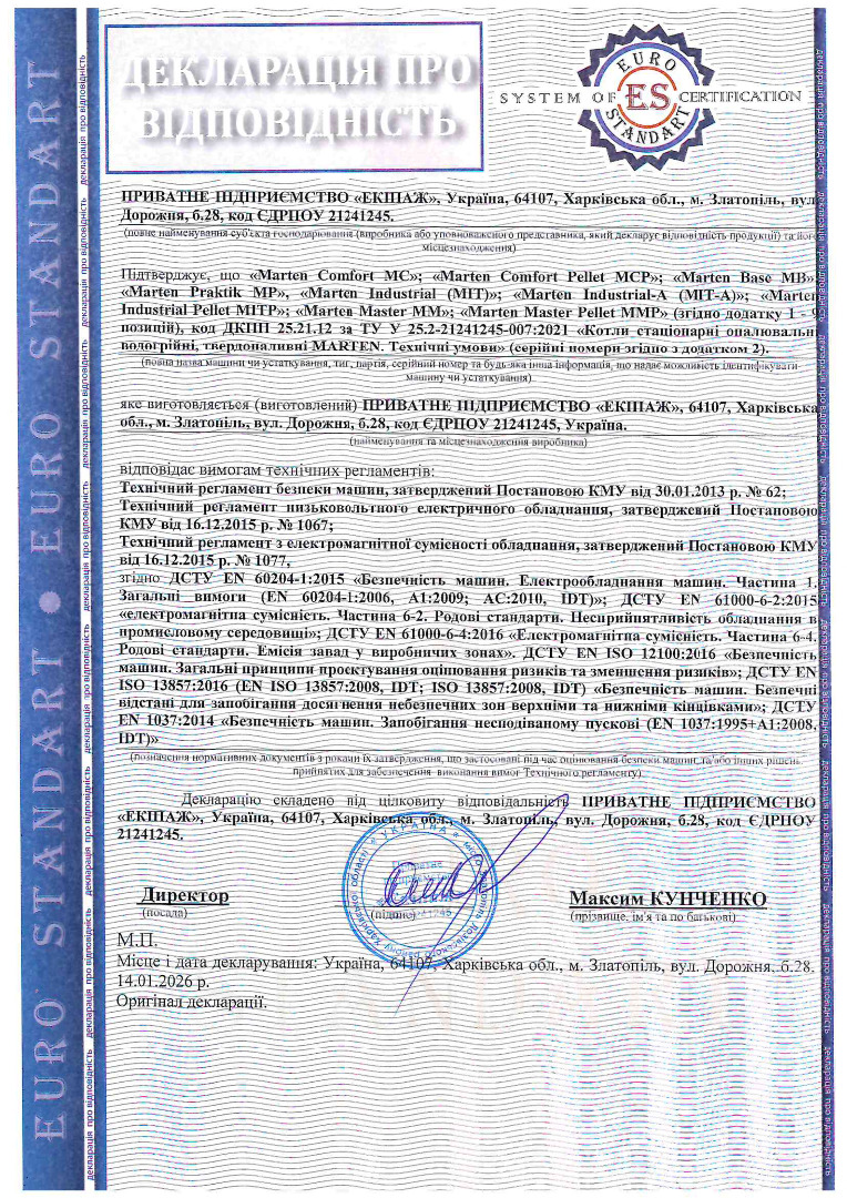 doc01134220260213125012 page 0003